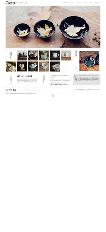 大连网站建设-龙岩陶瓷